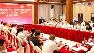 赣州经开区2023年三季度政企圆桌会在<a href='http://cfpd.hzpshiyong.com'>欧博压球下载</a>顺利召开